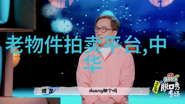 一吃就硬25种奇效偏方全解析