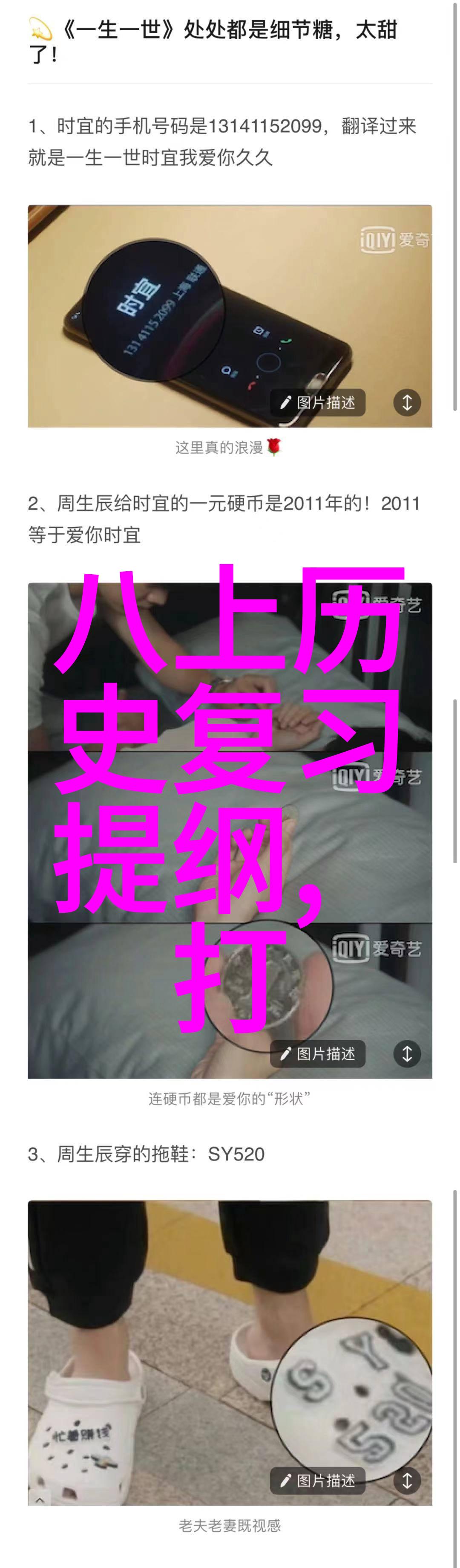 在文学作品或电影中描绘出的中世纪骑士庄园真实性又该如何评价