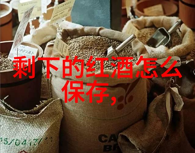 狼的品种Canis lupus如同格莱切多葡萄品种Grechetto各有特色共同绽放野性的魅力