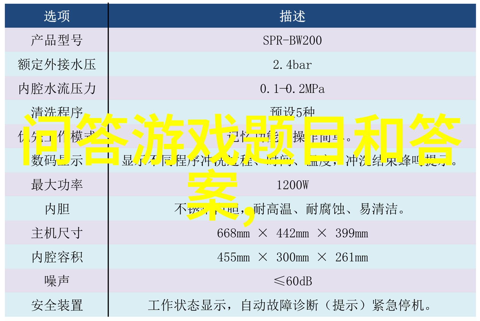 美丽模特高清照高分辨率的精致人物图片