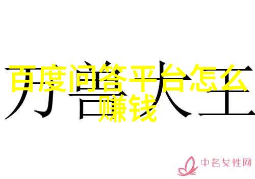 小学生一二年级常识题小小厨师一课时饭一年级食物安全知识普及