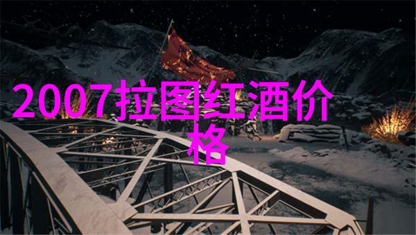 谁买了曲江玫瑰庄园的9套卡拉布里亚家族酒庄背后的秘密藏着什么