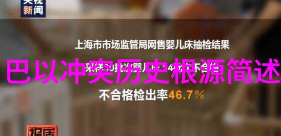 今天蚂蚁庄园答案列表我来给你整理一下那些让我们头疼的谜题