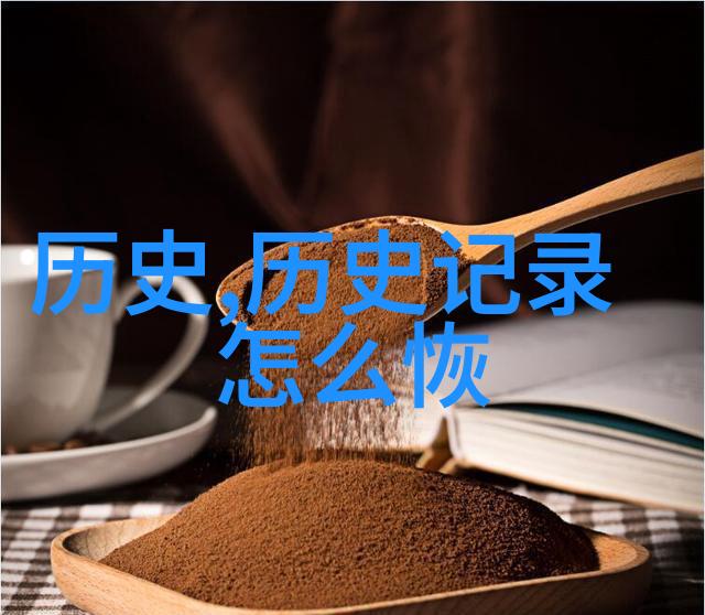 在上海周边的2天1夜自驾游中白酒与哪些食物最好避免搭配呢