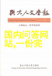 巴罗萨谷如同西班牙主要葡萄酒产区的影子静静地坐落在伊顿谷的西北侧