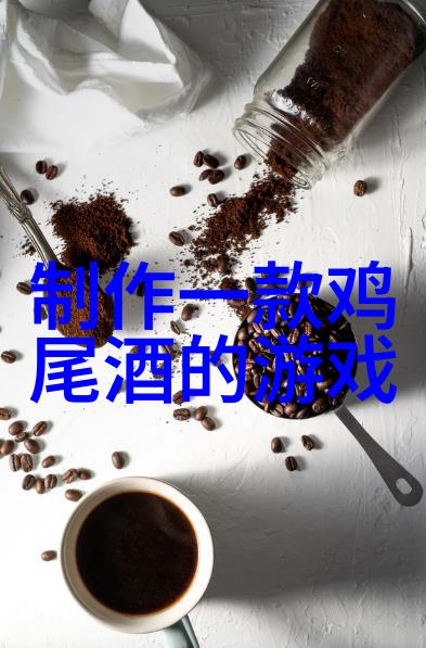 醇熟人心探索人力红酒知识的艺术与魅力