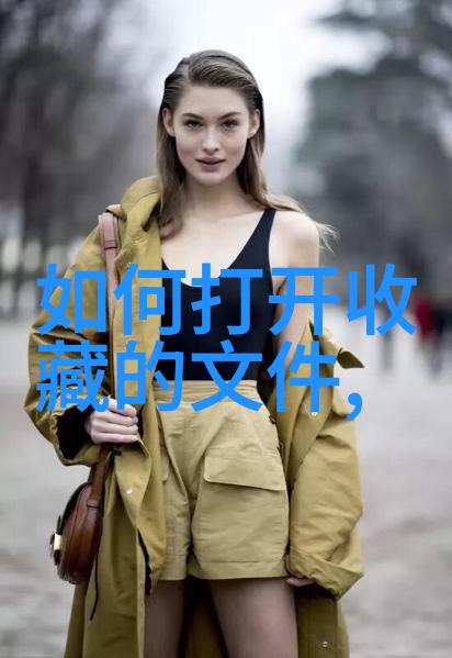 公主画 少女 可爱 - 绚丽梦想探索可爱公主画中的少女魅力