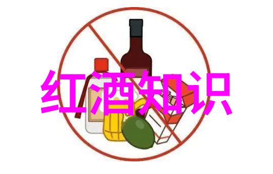 红酒与人生一杯沉淀多年滋养