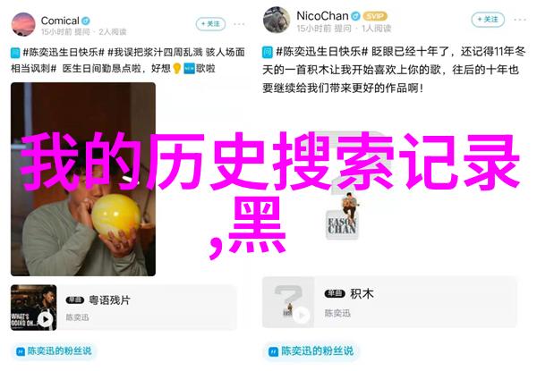 英雄无限10则鼓舞人心的故事