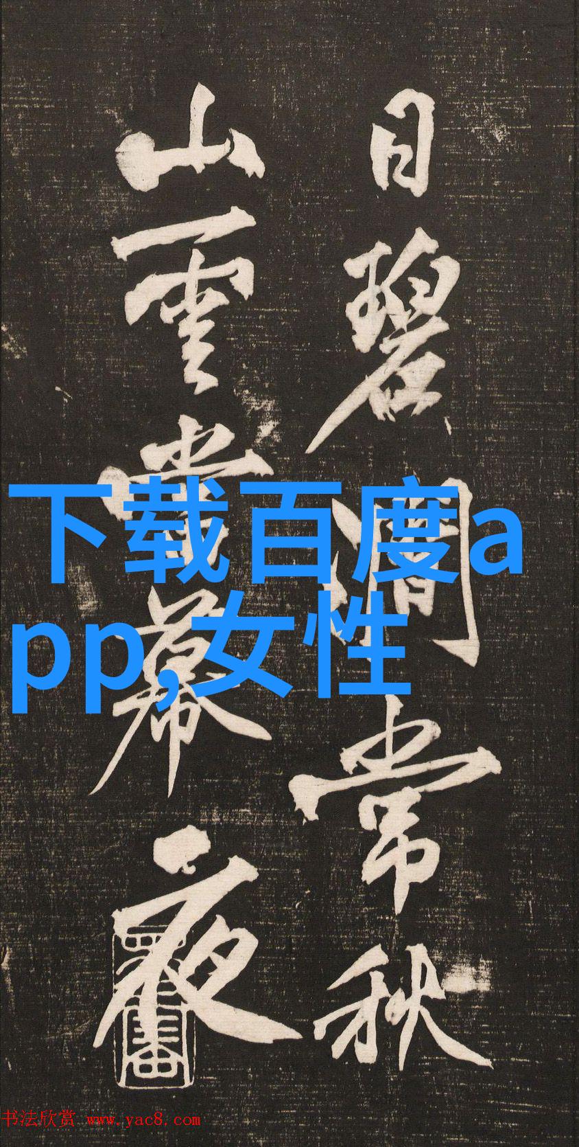 在古老的中国历史中酒文化就像一位幽默演员它以各种搞笑问答段子和爆笑故事点缀着人们的生活就像一场盛大的