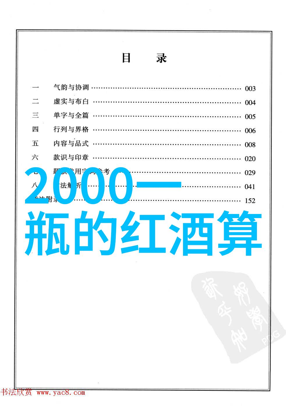 百度问一问答题赚钱精酿啤酒爱好者常说的IPA是什么