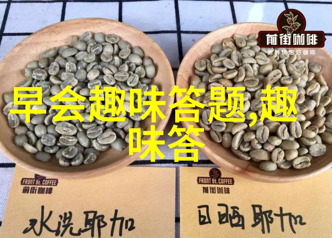 用户对自动问答机器人的接受程度有多高为什么