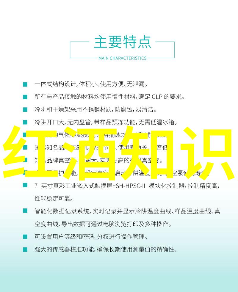 追溯方便面的诞生揭秘从台湾小吃到全球流行的风味传奇