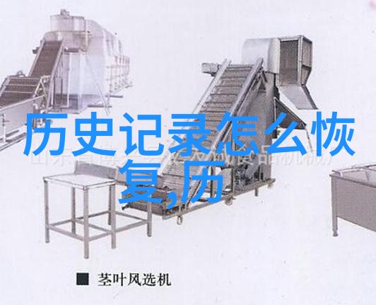 在中华收藏网交易平台可靠吗您知道葡萄酒的酸度是如何影响其价值和口感的吗