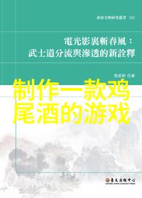 支付宝蚂蚁庄园今天正确答案我猜对了