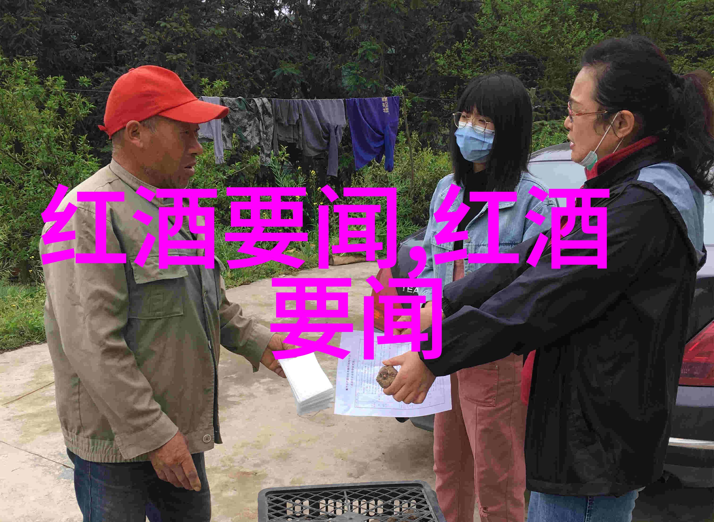 常德繁荣实业荣凯酒业欠薪引争议知识问答软件揭露真相工资未付农民工名单被列黑