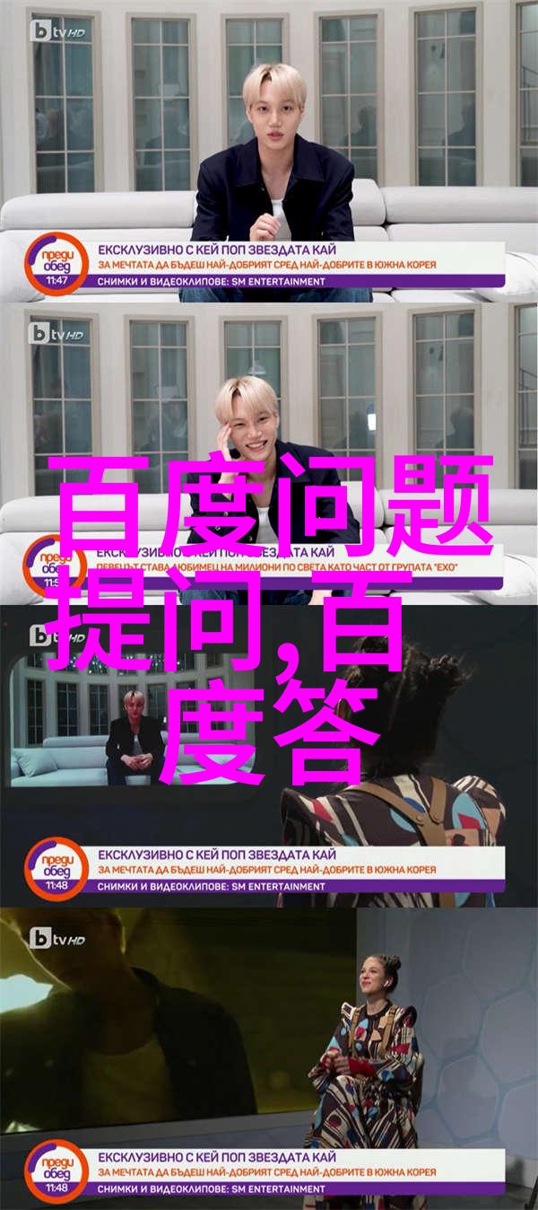 哲学探讨-深度思考揭秘那些让人头疼的特别问题