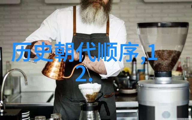 历史长河中的巨人探索那些改变世界的著名历史人物