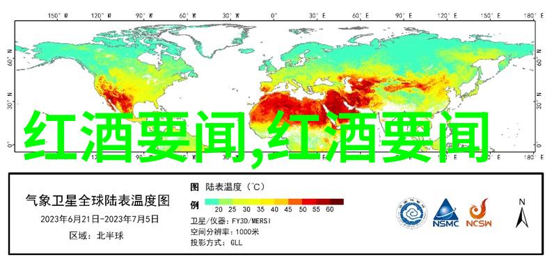 美国葡萄酒知识全集探索新世界葡萄酒的独特魅力