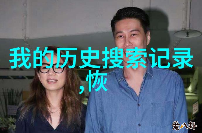 历史与想象的交响曲历史小说如何巧妙地融合真实与虚构