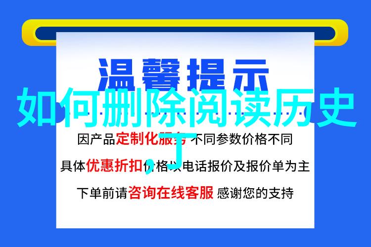 浪漫庄园游戏频繁闪退问题解决如何修复浪漫庄园游戏崩溃