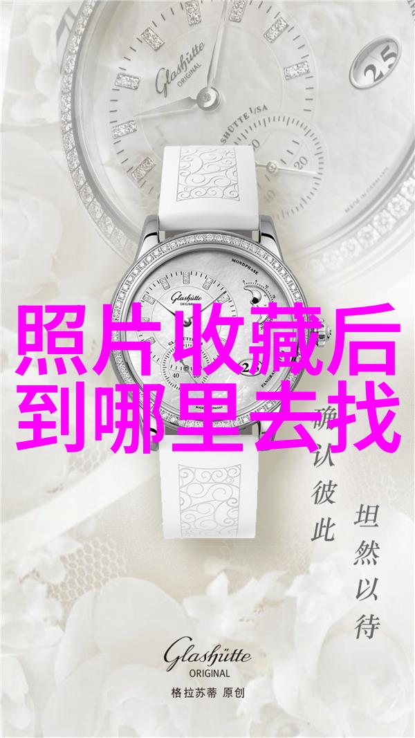 收藏杂志停刊公告(终端出版的遗憾)