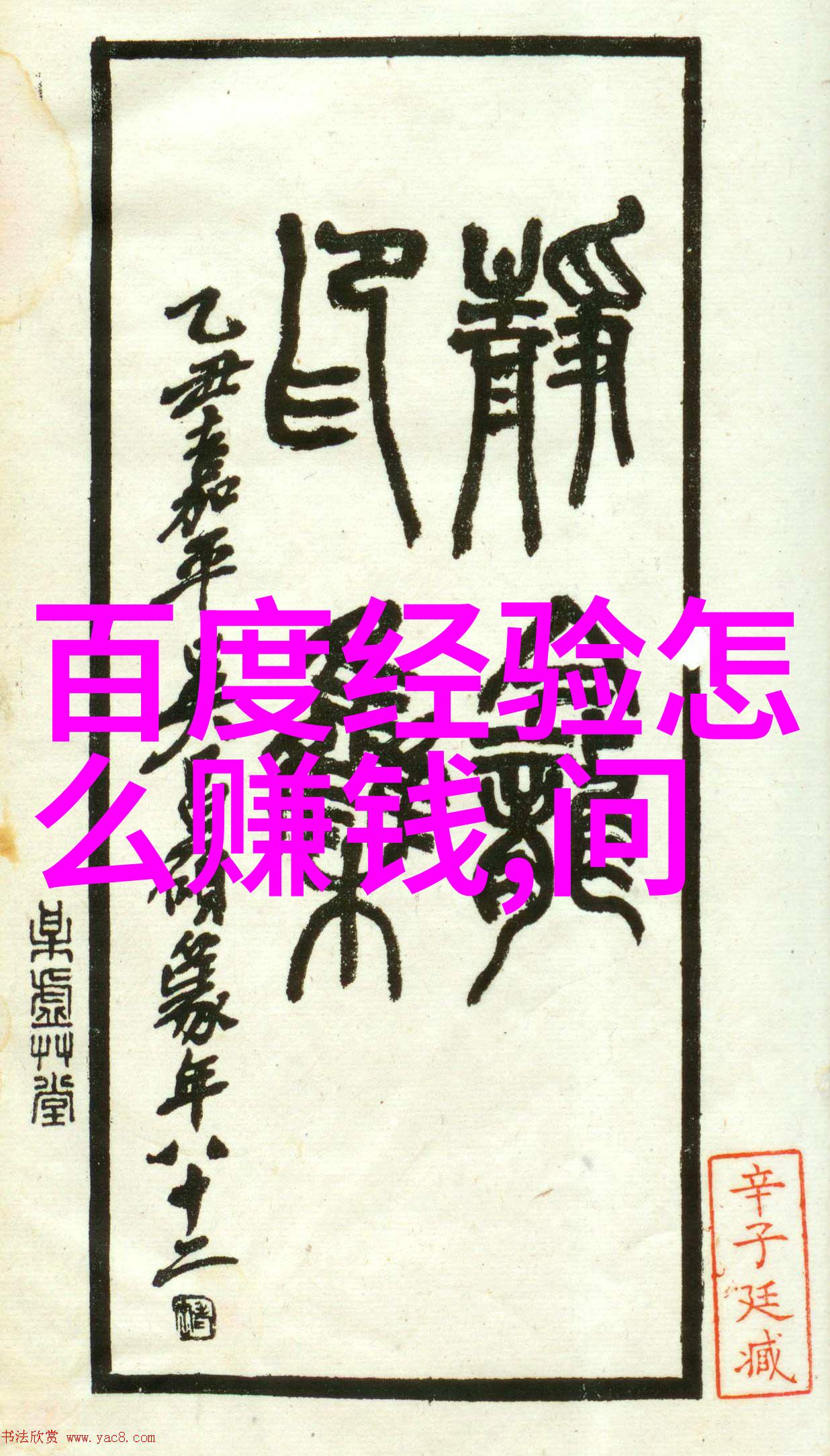 智慧触手可及n基于的智能问答系统能否解决人类知识获取的难题