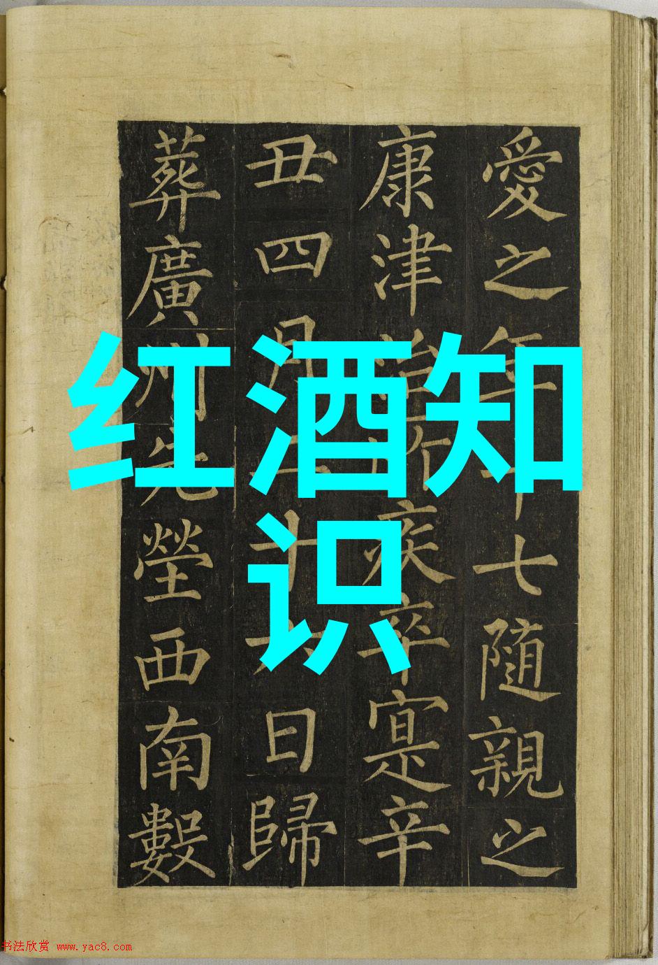 历史朝代顺序表如同LibDib RNDC的到来让格鲁吉亚迎来了新时代的曙光