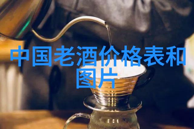 葡萄酒与烈酒杂志年度100佳酒庄评选LEcole No 41登顶展现顶级红酒产区的社会地位