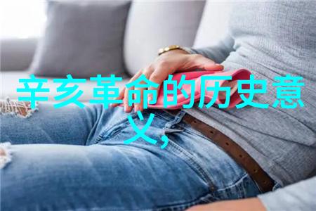 中阿关系新篇章马岛归属的意义与影响