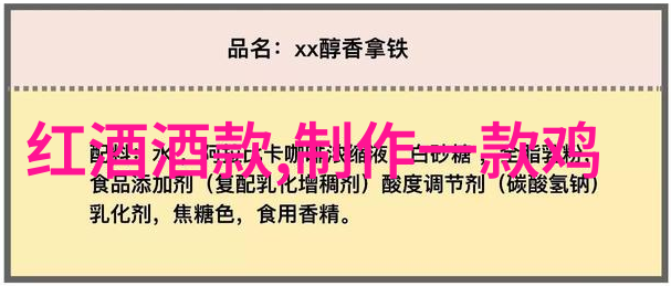 过年回河北老家朋友圈总有人卖茅台内供酒想知道酒是真的吗晚会趣味问答题答案在此揭晓