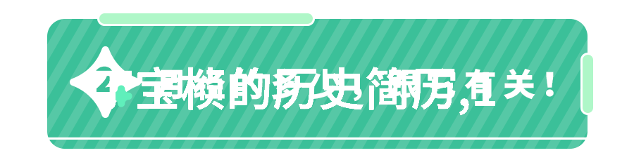 中国葡萄酒之乡探索中国葡萄酒的起源与发展