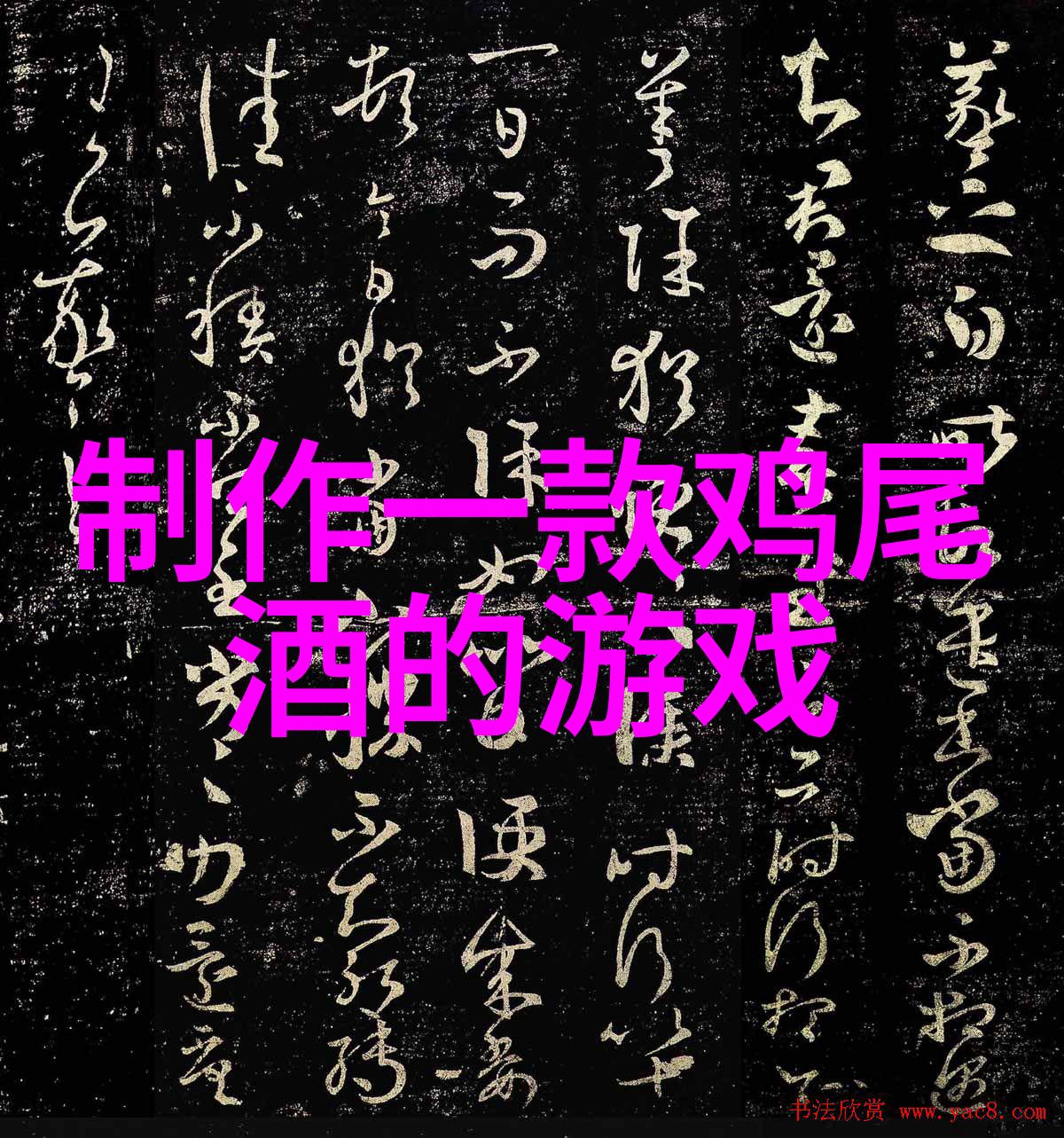 探索法国红酒巅峰哪个产区最适合品鉴