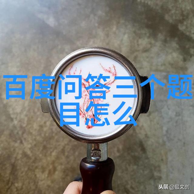 趣味抢答竞技场智慧的火花