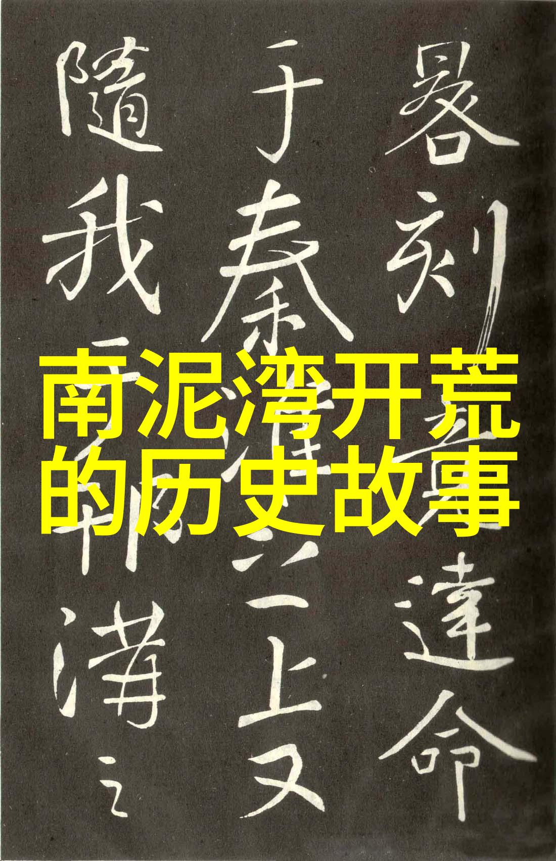 纳迪酒庄探索煮红酒文化的社会风潮