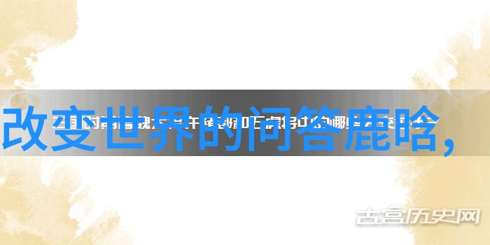 题库答题软件智慧答题未来考场