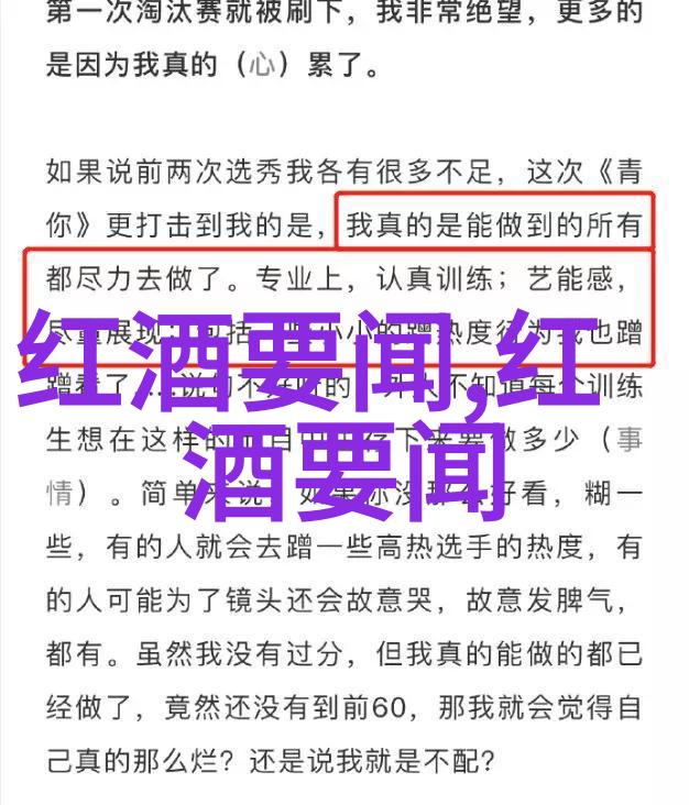 在自然的氛围中探索玉米品种图片大全与格里洛葡萄品种的独特魅力