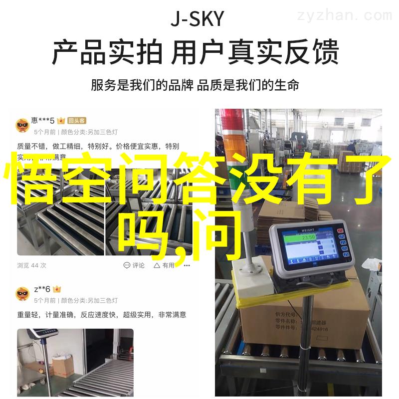 收藏界新贵探索当代艺术品市场的热门趋势与投资策略