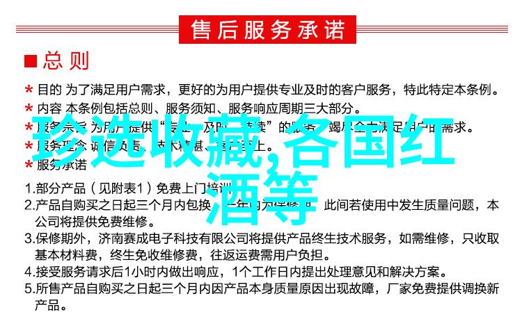 在时间河流中寻找永恒深度解读二龙湖古色古香的玫瑰品种展示