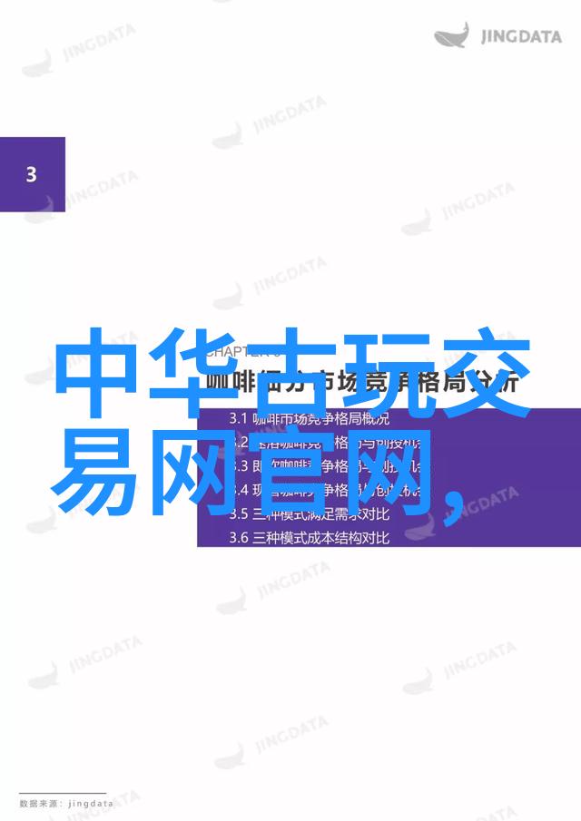 我的收藏里面的东西怎么删除纳帕谷和索诺玛的饮酒场所岂不如天上星辰一般璀璨