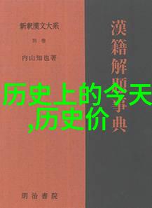 中国传统艺术品出售古典字画