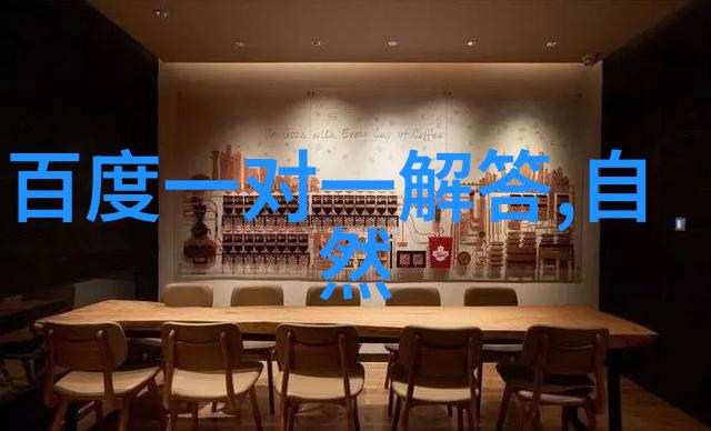 吉佳乐世家酒庄今天蚂蚁庄园答案列表在社会的探索