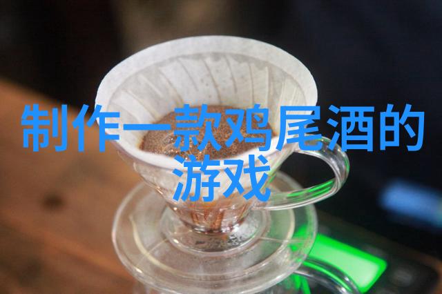 世界葡萄酒文化探索深度了解葡萄酒的历史制作工艺与品鉴技巧