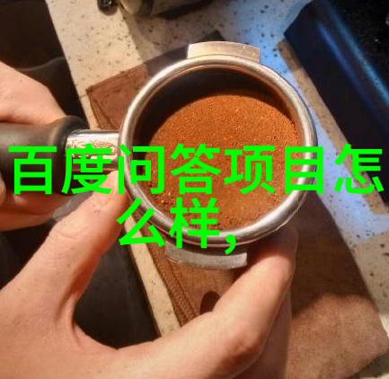 主题-重温往昔如何深入解析庄园小课堂的旧题目