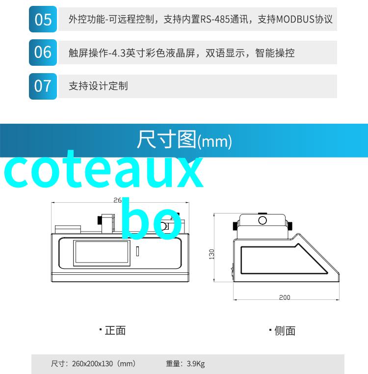 今天蚂蚁庄园答案列表-解锁甜蜜成就一览今日任务与答题指南