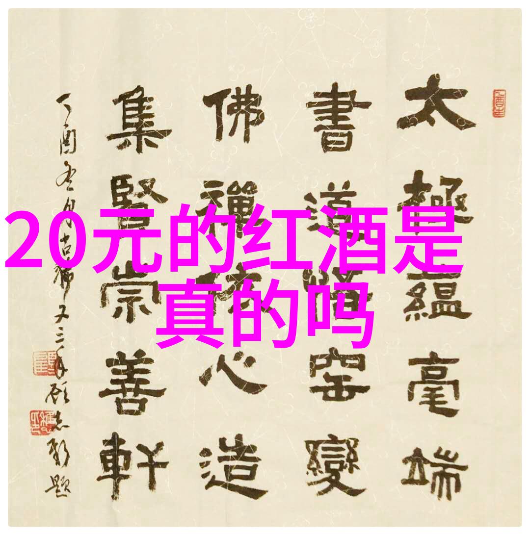 重庆啤酒高管人员2019年所获报酬