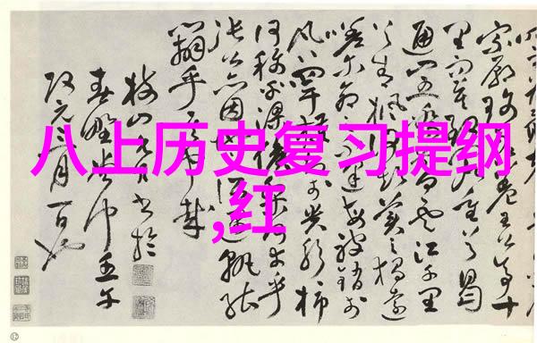 知识问答100题我和我的百题智囊团解锁生活的秘密