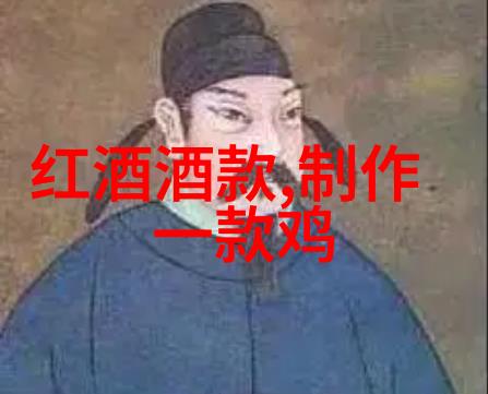 探索西班牙葡萄酒文化共享葡萄酒商标背后的灵性与魅力