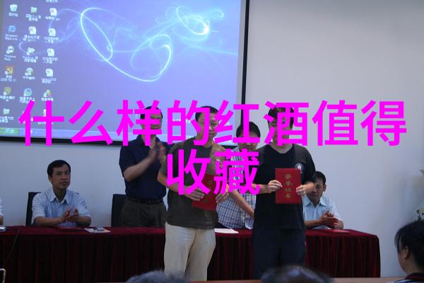 酒文化指的是什么探索中国游戏文化的出海之道抓住锚点