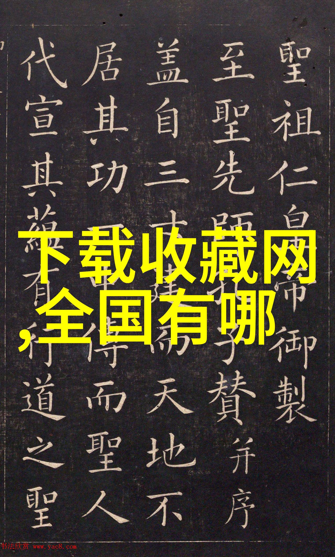 法国最著名的葡萄酒产区之谜什么使得它们如此受欢迎